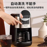 Panasonic 松下 咖啡机小型家用全自动美式磨煮一体R601