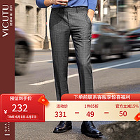 VICUTU 威可多 男士西裤羊毛商务英伦格纹风直筒西服裤男VRS88321802Y 灰色格纹 175/87A