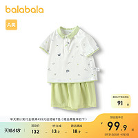 巴拉巴拉 宝宝短袖套装夏装男童两件套2024新款Polo领婴儿休闲时尚