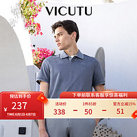 VICUTU 威可多 男士短袖上衣23秋橙标新品纯棉舒适商务休闲半袖VEW23263656 蓝色 175/92A