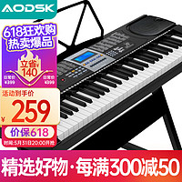 AODSK 奥德斯克（AODSK）TD-61电子琴61键多功能便携式初学者入门智能教学乐器+Z型架+礼包