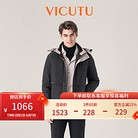 VICUTU 威可多 羽绒服男冬新三防保温商务鹅绒服VES23472107 黑色 175/92A