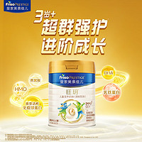 Friso 美素佳儿 皇家旺玥 儿童营养奶粉（调制乳粉）800g*3罐