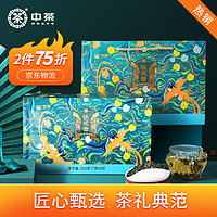 中茶 御承 铁观音 252g 礼盒装