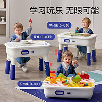 babycare 游戏积木桌多功能益智拼装玩具乐高积木积木桌儿童积木1到8岁