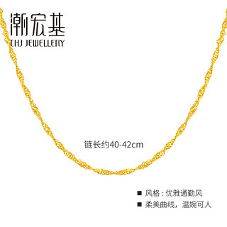 CXN200900021 水波纹足金项链