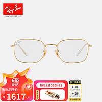 Ray-Ban 雷朋 太阳镜金属枕形墨镜0RB3706 金色镜框灰色光致变色镜片 57