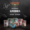 LEONARDO 德国进口里奥纳多Leonardo小李子餐包主食罐猫罐头6罐