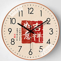 米囹 中国风书法挂钟客厅时尚钟表时钟