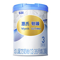 Wyeth 惠氏 铂臻 幼儿配方奶粉 3段 780g 新国标