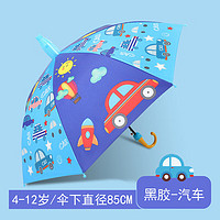iChoice 儿童雨伞  晴黑胶雨伞-小汽车