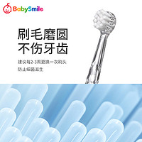 babysmile 婴幼儿儿童宝宝电动牙刷0-2-6岁防水非U型含替换刷头