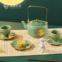 中国国家博物馆 花好月圆 茶具套装礼盒 7件套 绿色