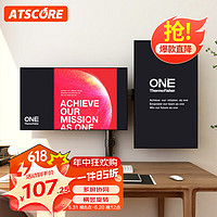 ATSCORE 双屏电脑支架穿孔桌夹双安装升降支架显示器底座增高架屏幕支架