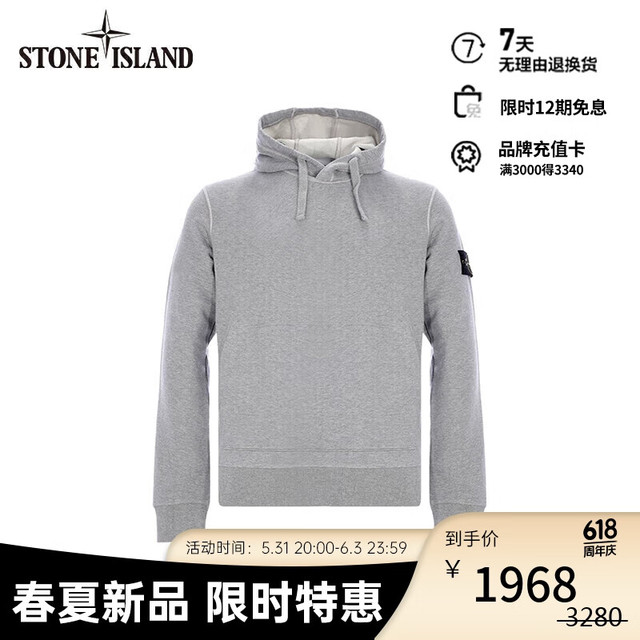 石头岛 24春夏 纯色LOGO徽标长袖连帽卫衣 灰褐色 801564151-S
