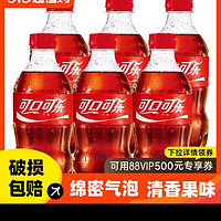 Coca-Cola 可口可乐 芬达/雪碧 300mL 6瓶