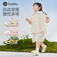 katetu 卡特兔女童宝宝学步鞋2024夏季新款鞋子男童驱蚊鞋童鞋儿童凉鞋