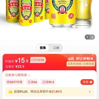 正宗啤酒_guangs 广氏 正宗菠萝啤含酒精果味啤酒