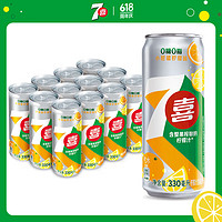 pepsi 百事 可乐  7up 7喜无糖 小柑橘柠檬 汽水 碳酸饮料 细长330ml*12听 整箱装