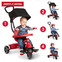 RADIO FLYER 美國RadioFlyer兒童三輪腳踏手推車1-5歲寶寶溜娃神器童車多功能
