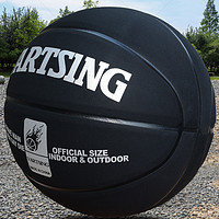 VARTSING 蓝球正品真皮耐磨室外水泥地训练球标准男翻毛牛皮7号成人5号儿童