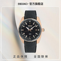 SEIKO 精工 手表ASTRON系列GPS定位商务男表太阳电能腕表男SSJ011J1