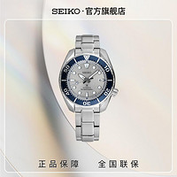 SEIKO 精工 手表Prospex系列SUMO相扑男表 SPB367J1