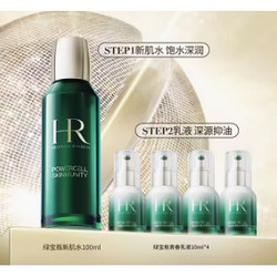 HELENA RUBINSTEIN 赫莲娜 HR绿宝瓶新肌水100ml