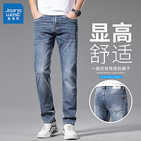 JEANSWEST 真维斯 夏季薄款牛仔裤男宽松直筒2024新款时尚百搭休闲弹力男裤子