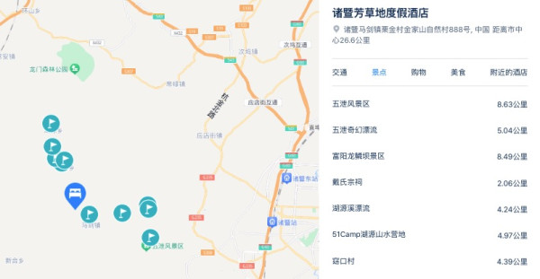 包邮区居民速来,日历房4折+周末不加价!浙江诸暨芳草地度假酒店 芳草地山景大床房2晚连住套餐(含双早+欢迎水果+手作体验)