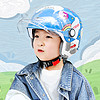 88VIP：YEMA 野马 3C认证儿童头盔男女孩四季通用电动摩托车小孩半盔宝宝安全帽