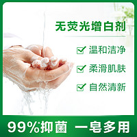 Dettol 滴露 抑菌香皂115g*9块实惠装