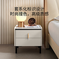 芝华仕岩板奶油风床头柜轻奢现代简约卧室床边小型收纳柜子G037