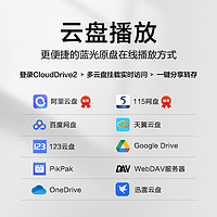 doopoo X3 8K超高清多媒体网络硬盘播放机蓝光杜比DTS认证全景声