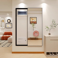 百思木可遮挡电表箱穿衣镜入户玄关壁挂隐形推拉隐藏式配电箱镜子全身镜 时尚黑加厚框 120*45cm开门方式方向请备注