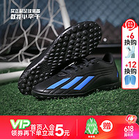 adidas 阿迪达斯 小李子:阿迪达斯Deportivo II基础款TF碎钉成人足球鞋男HP2519