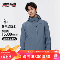 NORTHLAND 诺诗兰 单层冲锋衣男女款户外防泼透气外套NWJDH5101E 远空蓝色 175