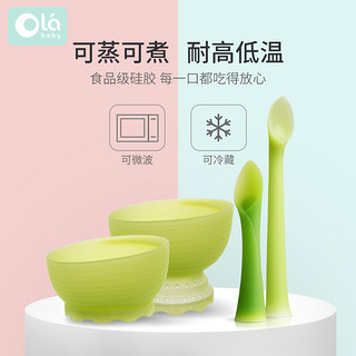 olababy 新生儿辅食碗勺可蒸煮宝宝吸盘碗待产包训练硅胶绿芽餐具