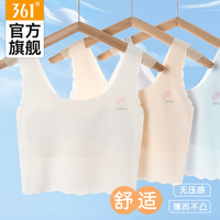 361°361女童内衣纯棉儿童小背心内衣发育期小第一阶段6-12岁少女