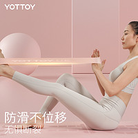 88VIP：YOTTOY 乳胶瑜伽弹力圈健身男女阻力带臀部力量训练拉伸绳拉力绳带