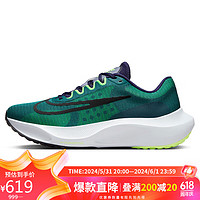 NIKE 耐克 男鞋 2024春季ZOOM FLY 5运动鞋缓震透气休闲轻质跑步鞋 DM8968-303 41/260/8