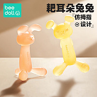 beedoll 蓓兜嬰兒牙膠耙耳朵兔兔牙膠小兔咬咬樂寶寶硅膠玩具草莓粉