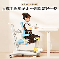 京东京造 儿童学习椅 写字椅蓝