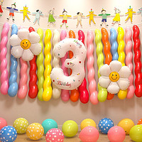 寻年味 儿童周岁生日快乐气球派对装饰品宝宝男女孩卡通背景墙布场景布置