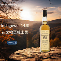 Inchgower14 年花之物语苏格兰单一麦芽威士忌700ml 洋酒