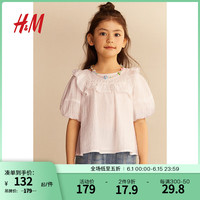 H&M童装女童短袖2024夏季新款休闲时尚纹理感梭织褶边上衣1225928 白色