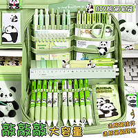 快力文 12层熊猫绿色笔袋透明2023女生新款超大容量2024年文具盒女孩版初中生高中铅笔盒女生小学生多功能男孩