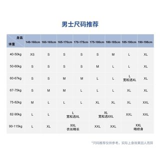 斯凯奇舒适柔软夏季男士短袖衫针织短袖T恤衫时尚潮流