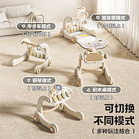 巧乐熊 婴儿脚踏钢琴健身架学步车0一1岁3个月6益智早教新生幼儿宝宝玩具