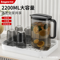 拜格（BAYCO）冰箱冷水壶大容量凉水壶家用耐高温加厚塑料凉白开扎壶黑色BS4235 家用大容量冰箱冷水壶 2200ml
